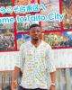 Baron Paul is single in Topeka, KS USA
